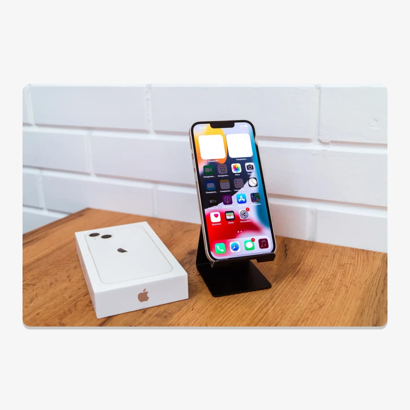 iPhone 13 128Gb