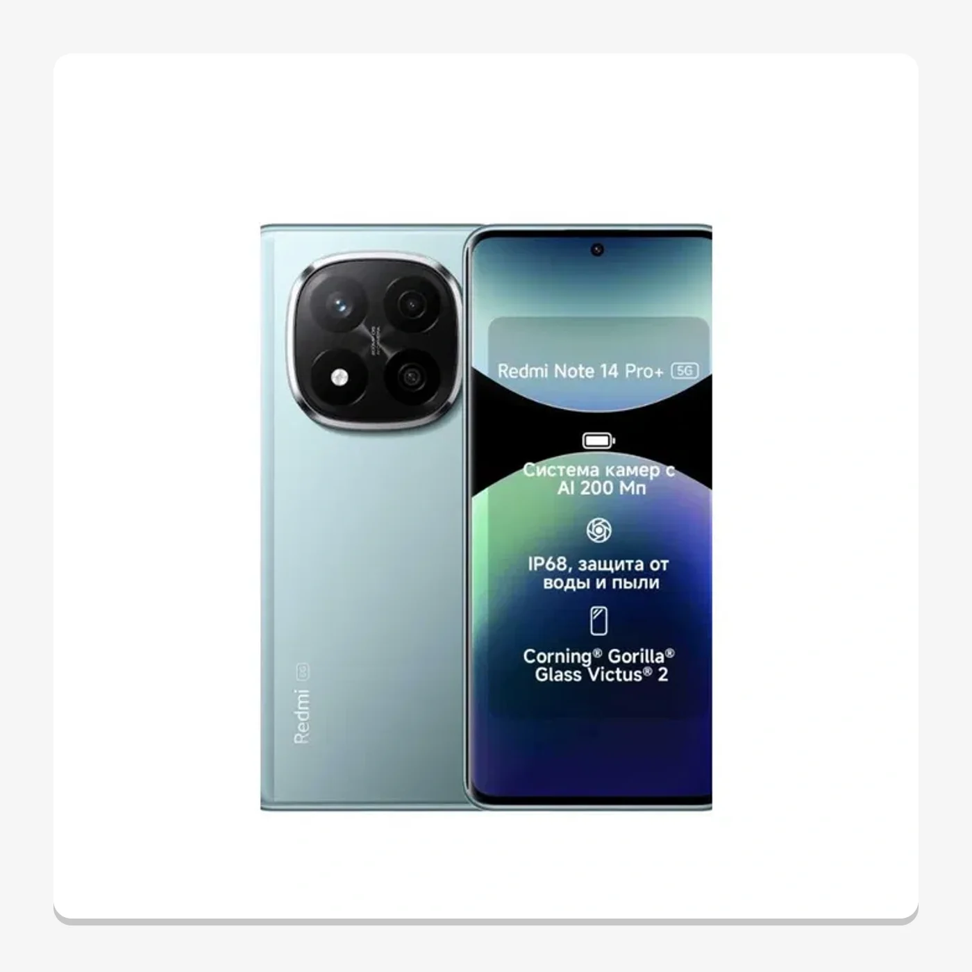 Xiaomi Redmi Note 14 Pro+5g 512 GB